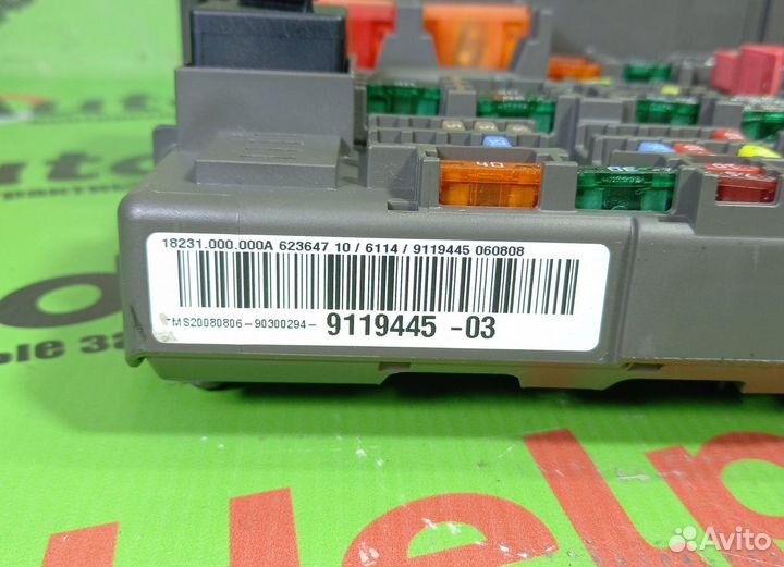 Блок предохранителей BMW 3-series E91