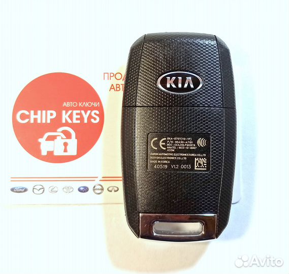 Ключ зажигания Kia Cerato / Forte / 95430-A7100