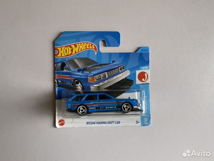 Hot Wheels Nissan Maxima 2023