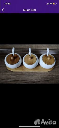 Фарфоровый набор сахарниц на подставке