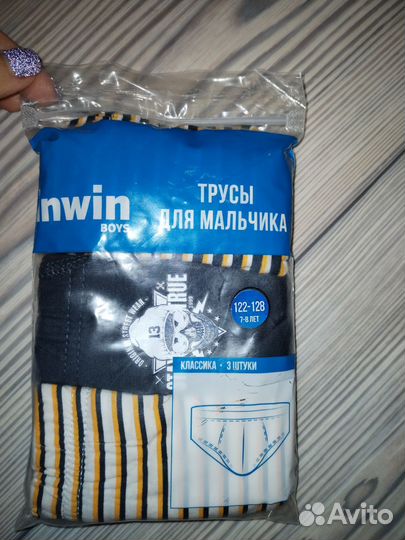 Трусы детские для мальчиков