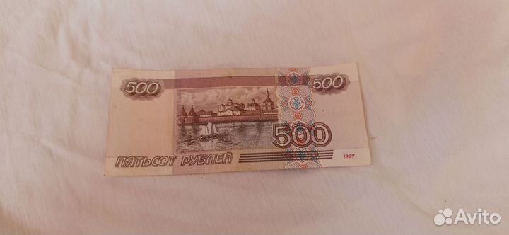 500руб с корабликом и номером 8116667