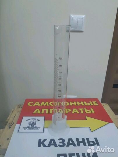 Цилиндр мерный 250мл стекло