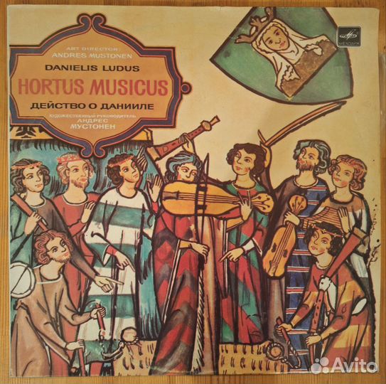 Грампластинки