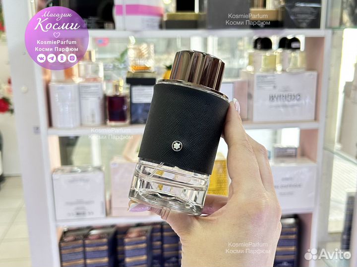 Духи Montblanc Explorer мужские 100ml