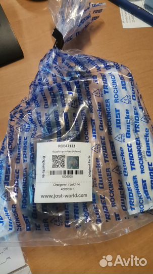 Палец для RO50flex