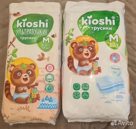 Трусики размер 3 (М). Разные