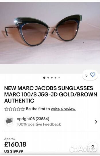 Marc jacobs очки оригинал