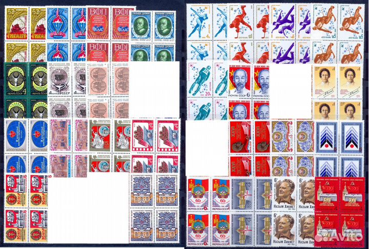 Марки Квартблоки СССР