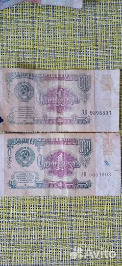 Банкноты России