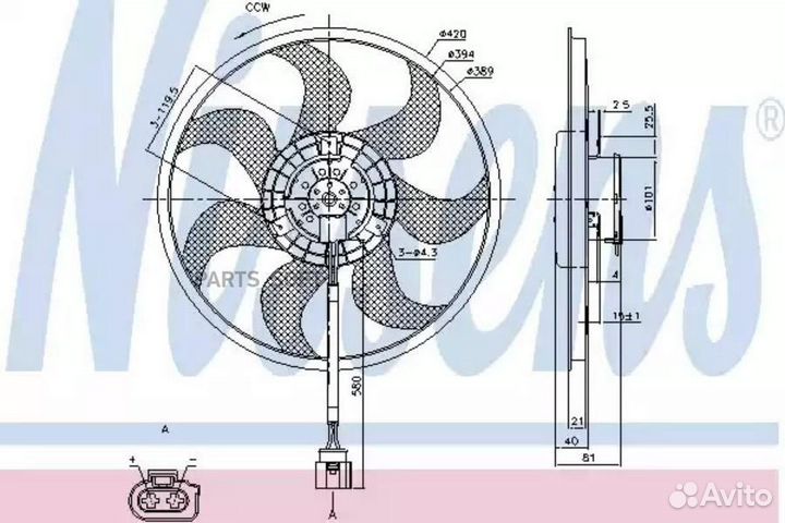 Вентилятор VW caravelle (2003) 2.5 TDI