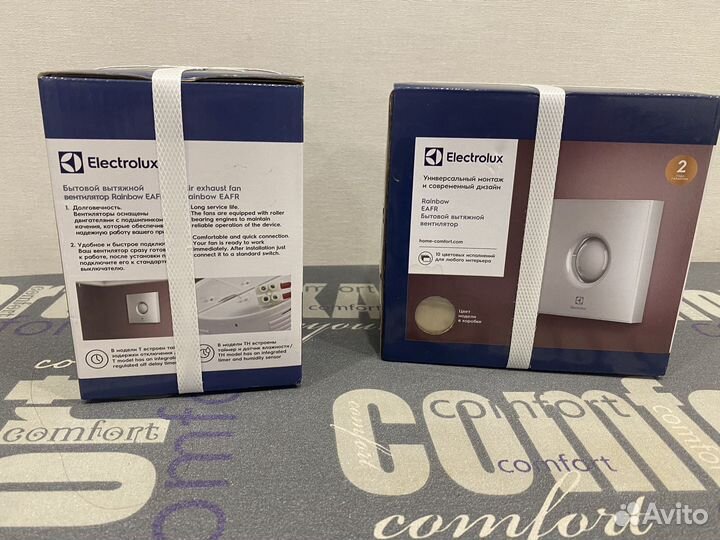 Вентилятор вытяжной Electrolux Rainbow eafr-100