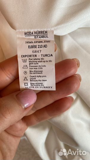 Вечернее платье