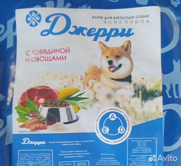 Корма для кошек и собак