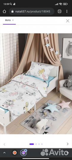 Комплект детского постельного белья