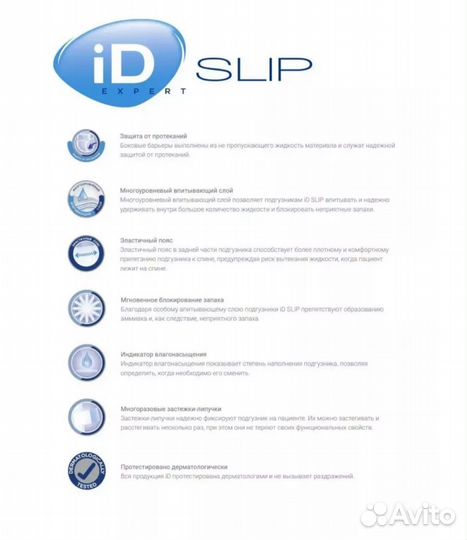 Памперсы для взрослых l 30 шт