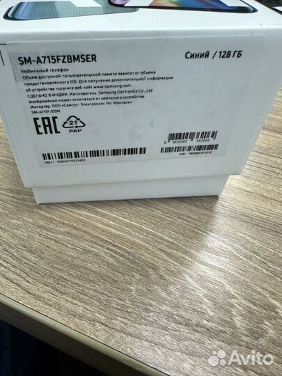 Samsung Galaxy A71, 6/128 ГБ