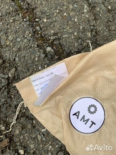 Тент кузова газ-66 (66-8508010)