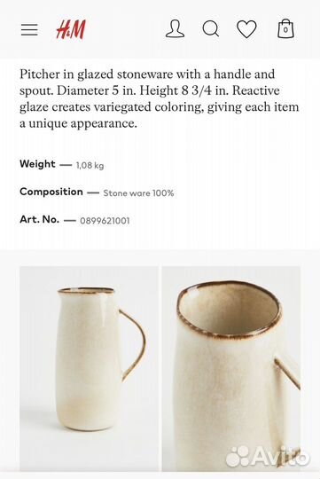 Керамическое блюдо H&M home, зеленое