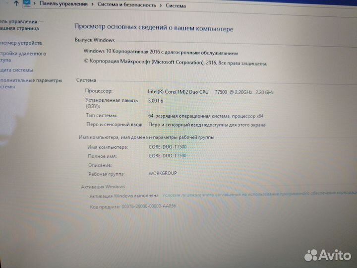 Ноутбук asus core duo t7500