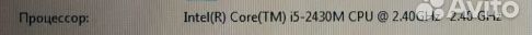 Процессор Intel Core i5 для ноутбука