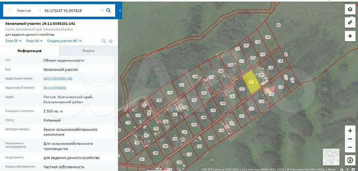 Участок 15 сот. (СНТ, ДНП)