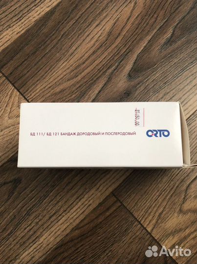 Бандаж для беременных и после родов orto