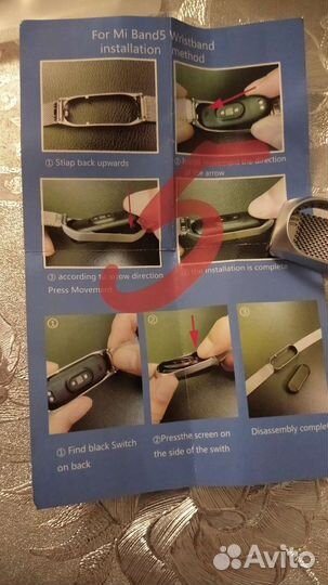 Ремень для фитнес браслета