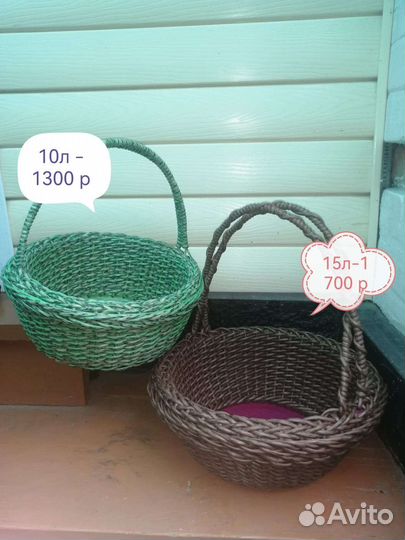 Кашпо для цветов