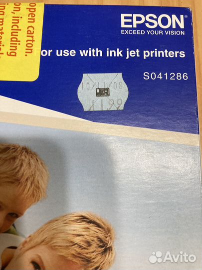 Фотобумага Epson глянцевая 21х29 - 20л