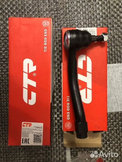 Наконечник рулевой тяги