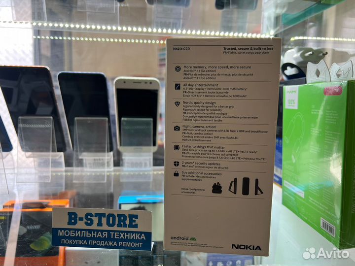 Nokia C20 2/16 Новый