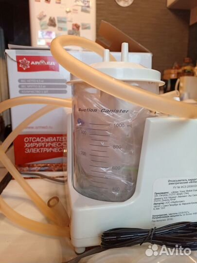 Отсасыватель хирургический
