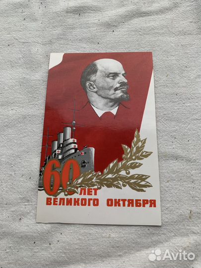 Наборы открыток СССР. Города, картины, космонавты