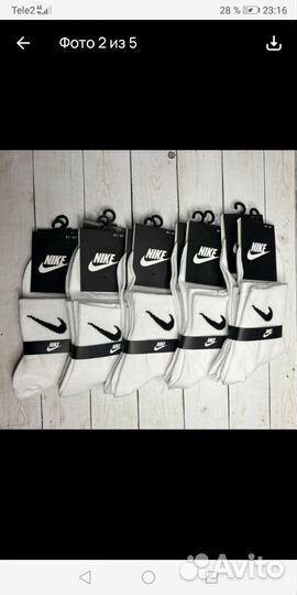 Носки Nike белые