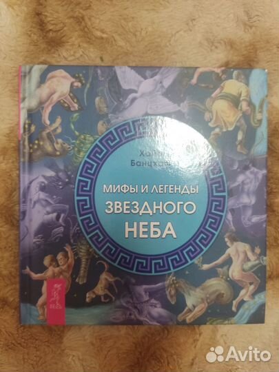 Набор карт таро (в плёнке) и книга в подарок