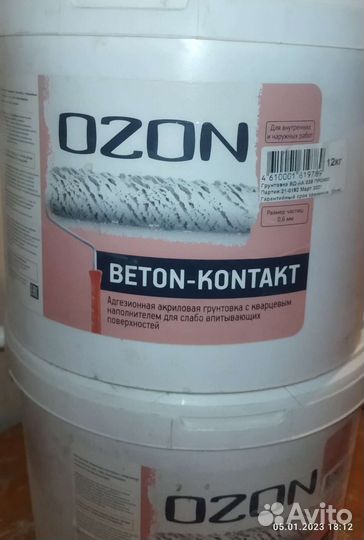 Бетонконтакт и не только