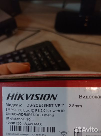 Камера видеонаблюдения купольная 5Мп