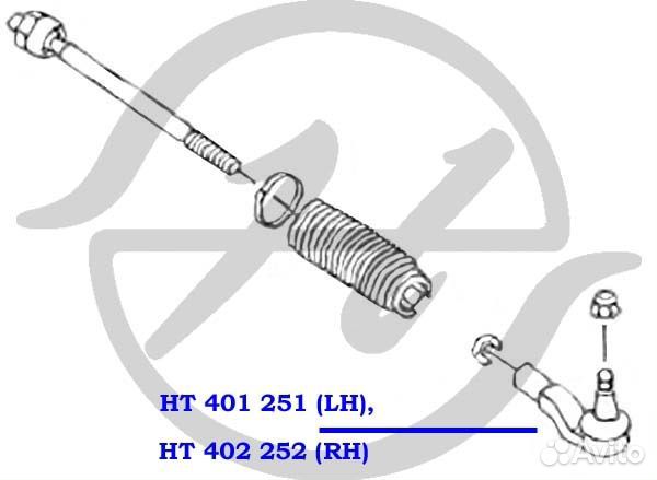 Наконечник рулевой тяги, левый HT401251
