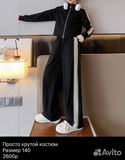 Детская одежда