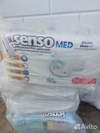Подгузники для взрослых