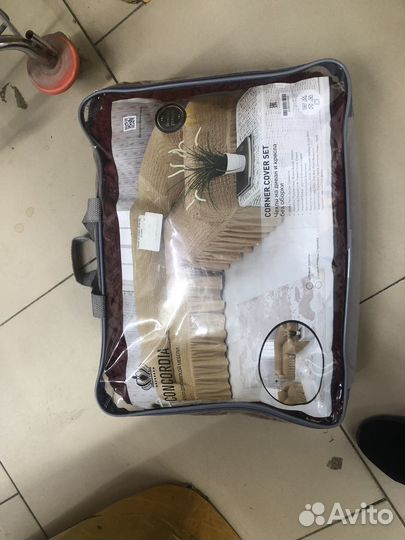 Чехол для дивана