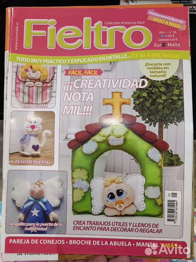 Журналы для рукоделия на испанском языке