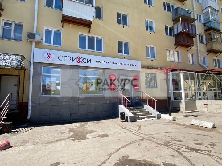 Офис/магазин/салон красоты/детский центр и т.д