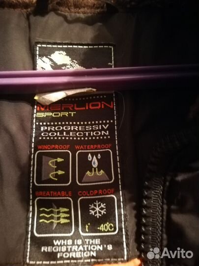 Пуховик мужской новый