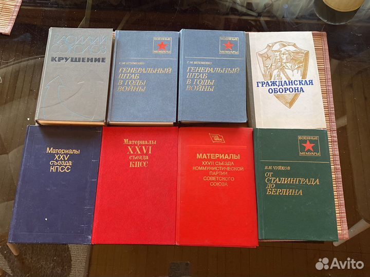 Военные мемуары, повести, романы