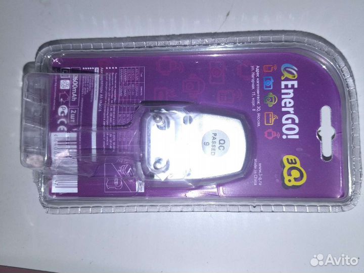 Зарядное устройство с аккумуляторами