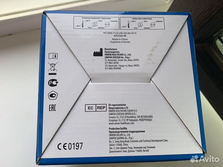 Измеритель артериального давления