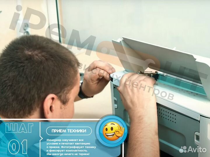 Ремонт принтеров от профессионалов