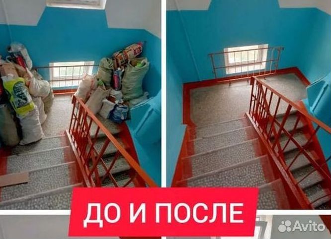 Вывоз мусора